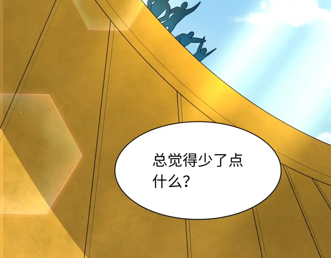 第282话 千年的终局！ 第171页