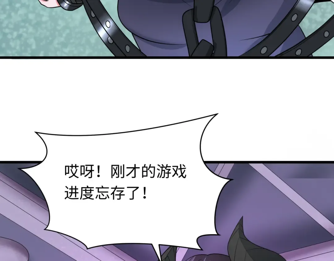 第282话 千年的终局！ 第175页