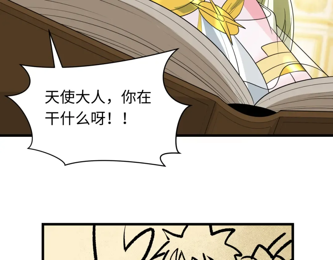 第282话 千年的终局！ 第180页