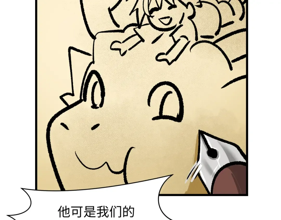 第282话 千年的终局！ 第181页