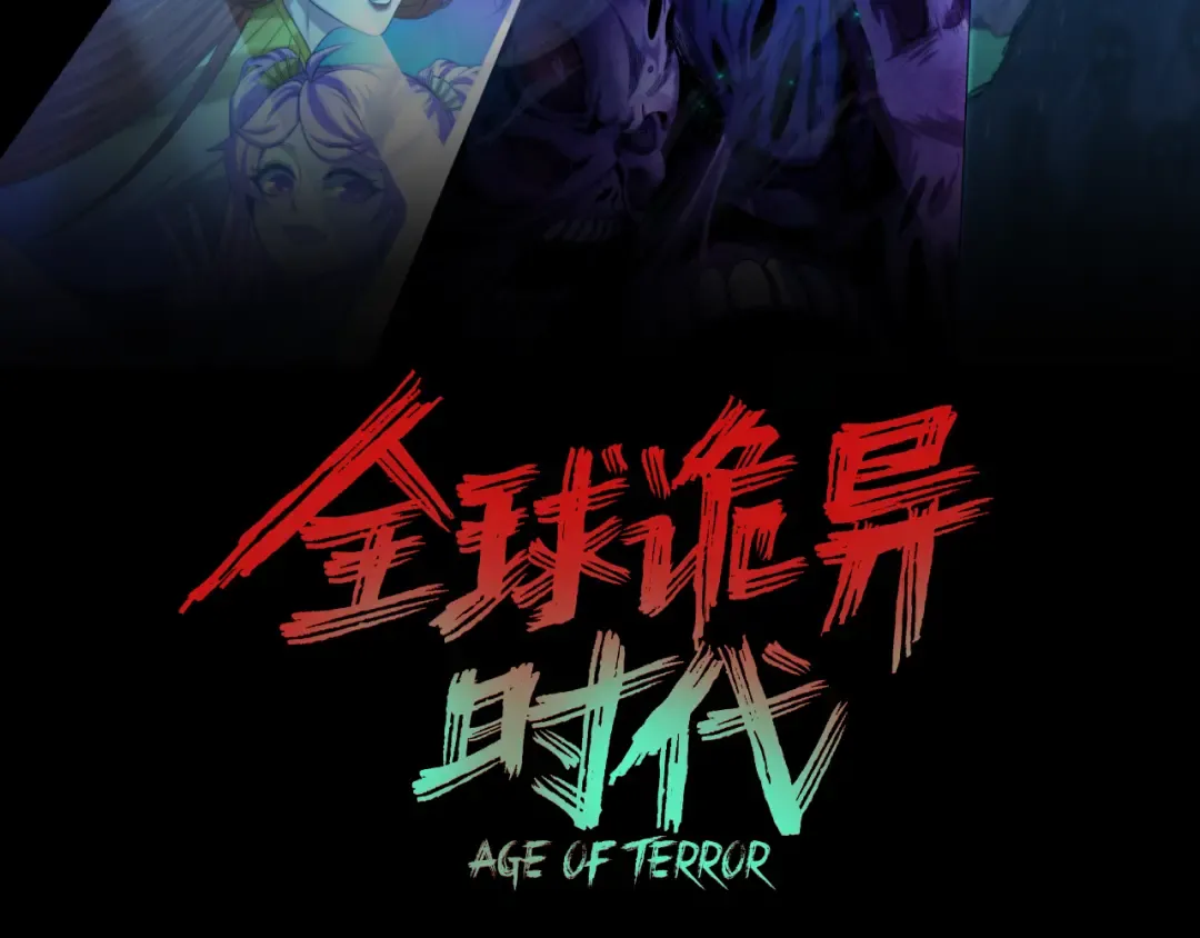 第283话 新时代篇-风主传说！ 第3页