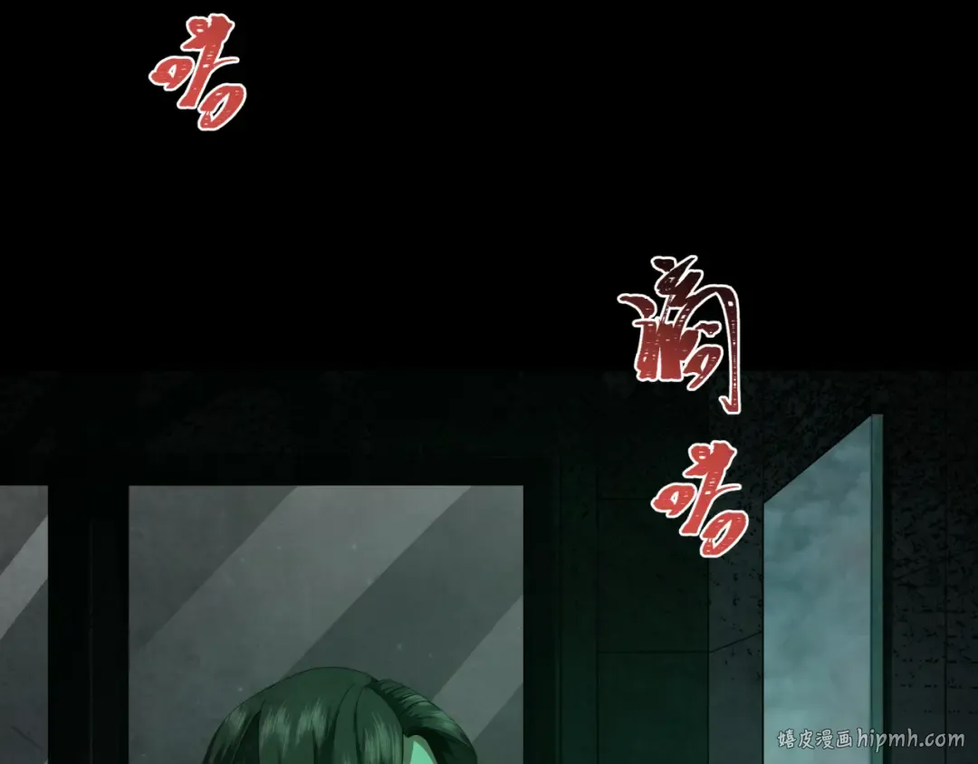 第283话 新时代篇-风主传说！ 第8页