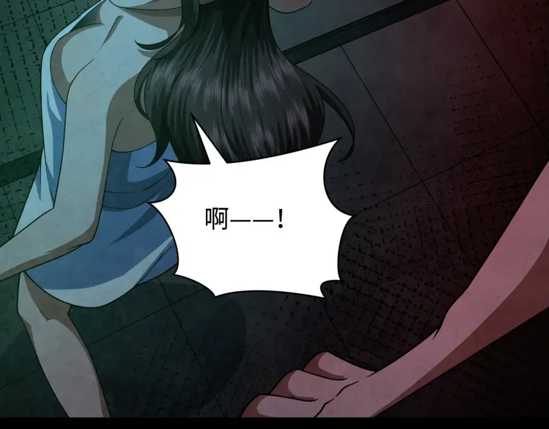 第283话 新时代篇-风主传说！ 第20页