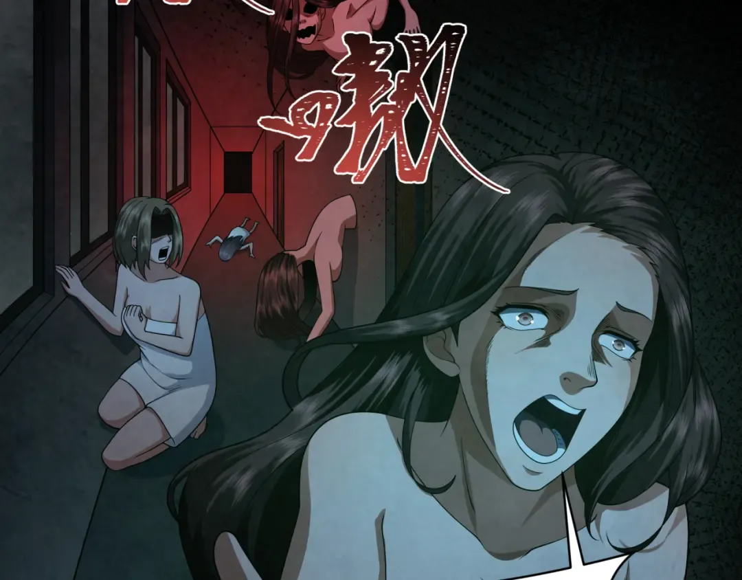 第283话 新时代篇-风主传说！ 第22页
