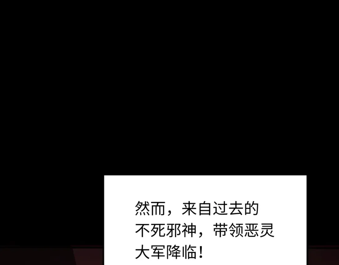 第283话 新时代篇-风主传说！ 第29页
