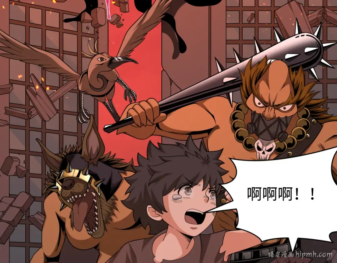 第283话 新时代篇-风主传说！ 第32页
