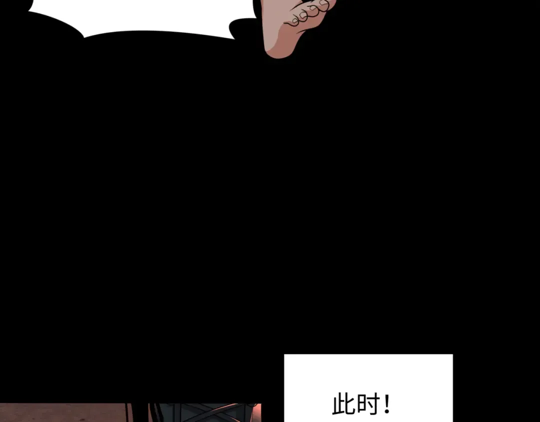第283话 新时代篇-风主传说！ 第34页