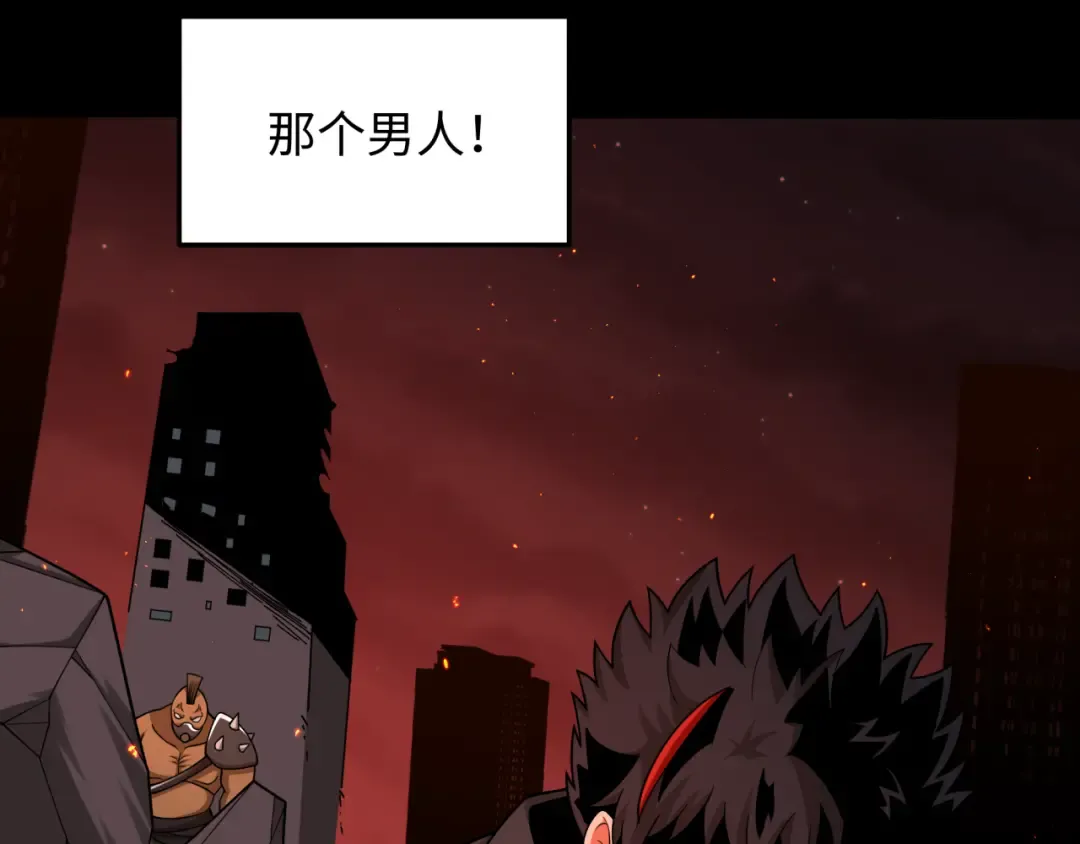 第283话 新时代篇-风主传说！ 第37页