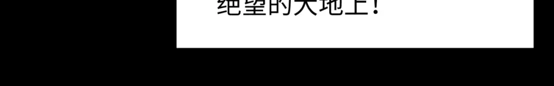 第283话 新时代篇-风主传说！ 第45页