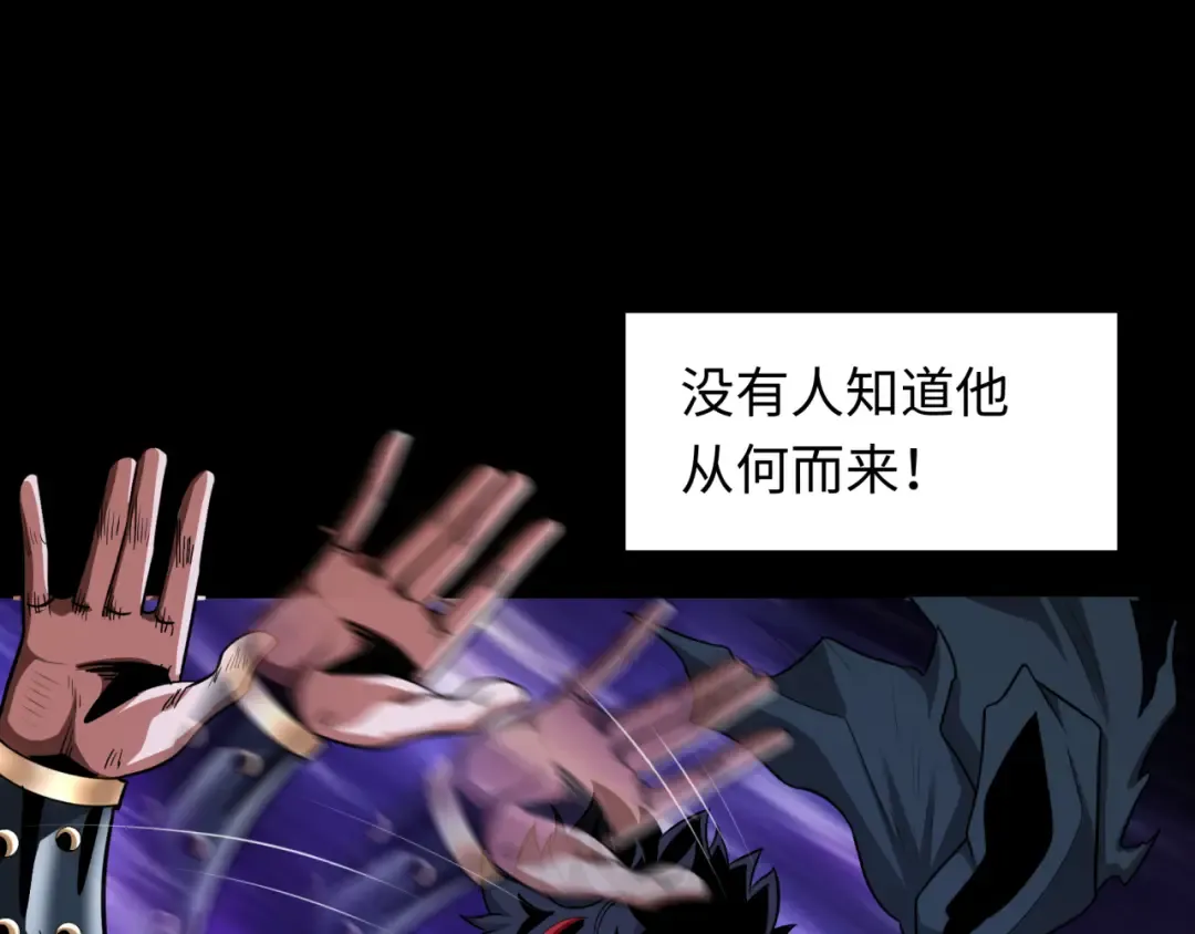 第283话 新时代篇-风主传说！ 第46页