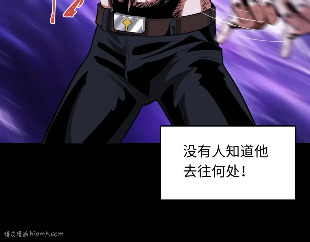 第283话 新时代篇-风主传说！ 第48页