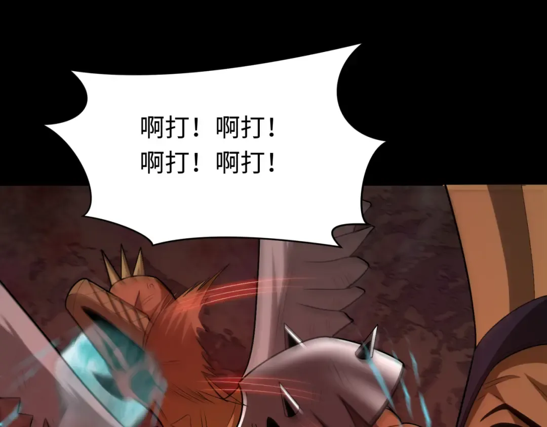 第283话 新时代篇-风主传说！ 第49页