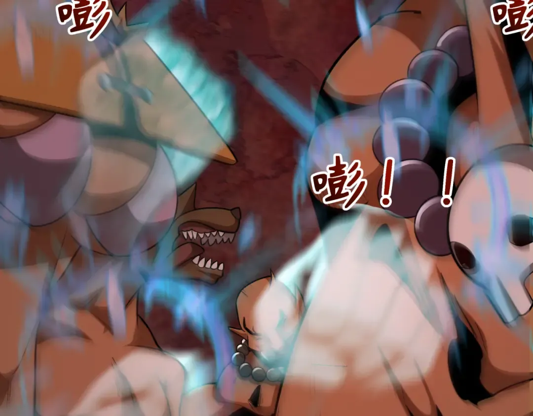 第283话 新时代篇-风主传说！ 第51页