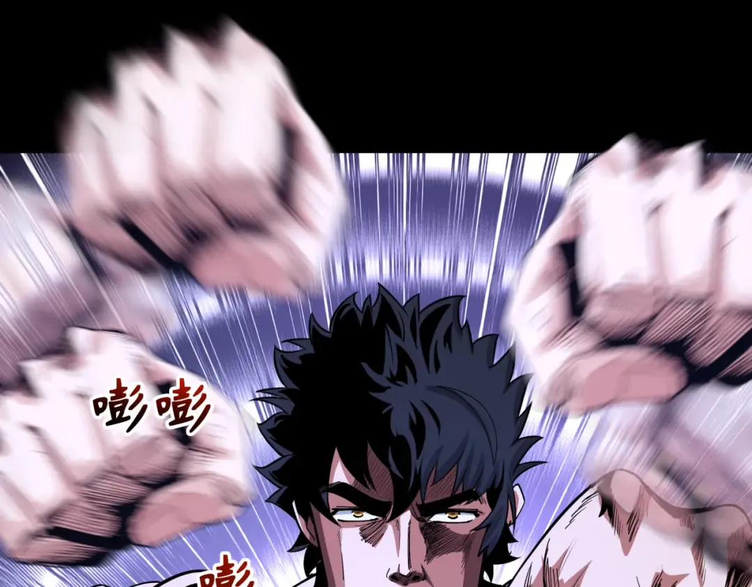 第283话 新时代篇-风主传说！ 第53页