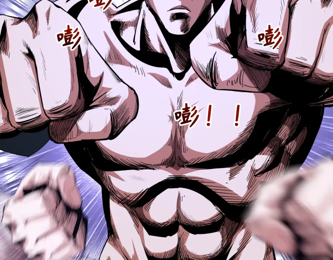 第283话 新时代篇-风主传说！ 第54页