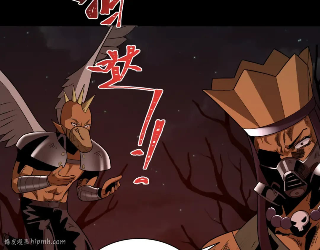 第283话 新时代篇-风主传说！ 第56页