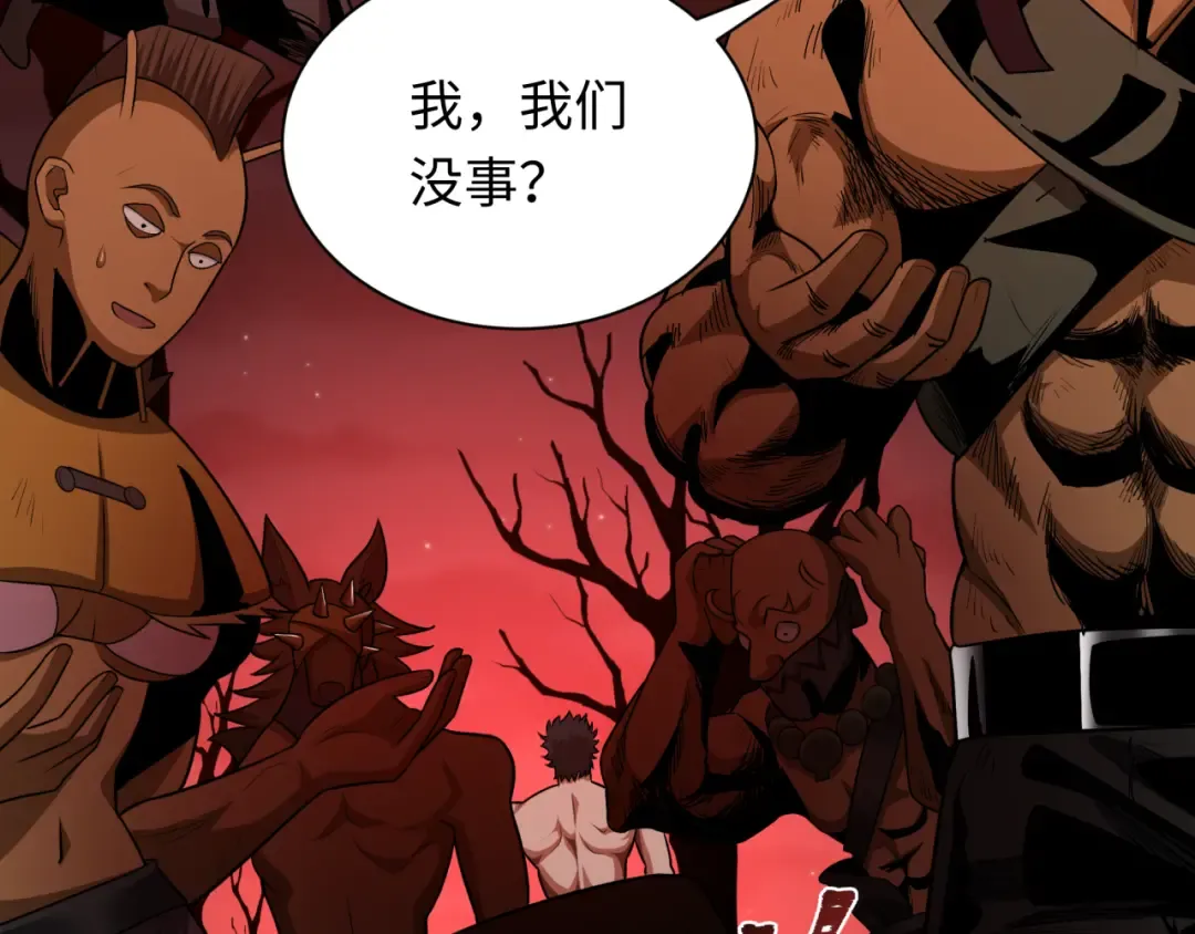 第283话 新时代篇-风主传说！ 第57页