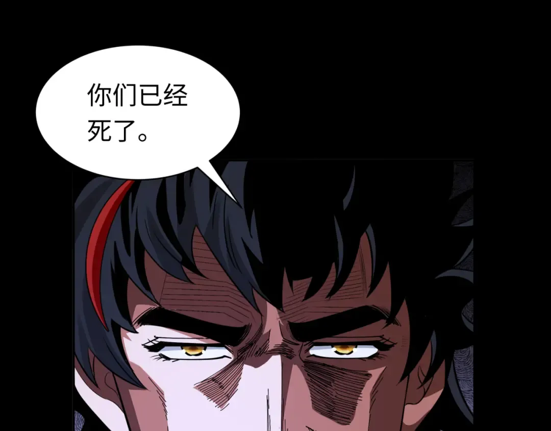 第283话 新时代篇-风主传说！ 第59页