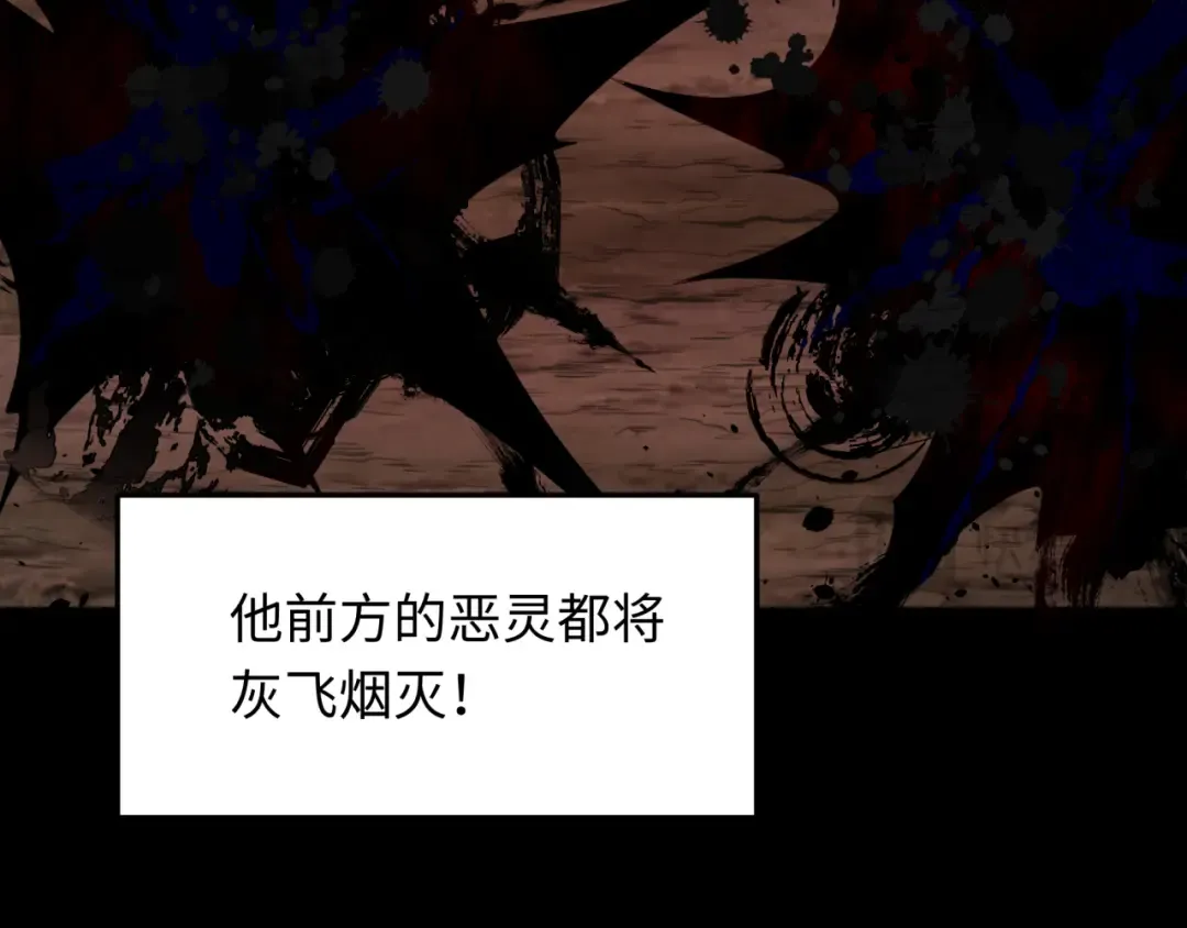第283话 新时代篇-风主传说！ 第63页