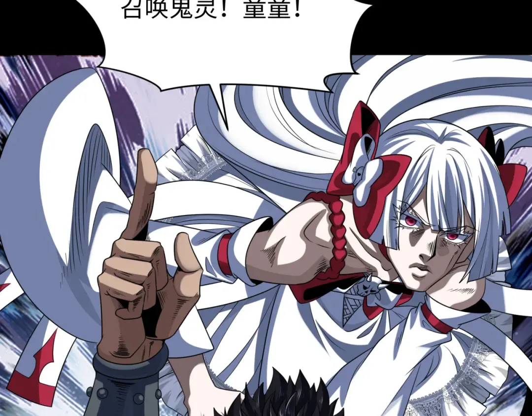 第283话 新时代篇-风主传说！ 第71页