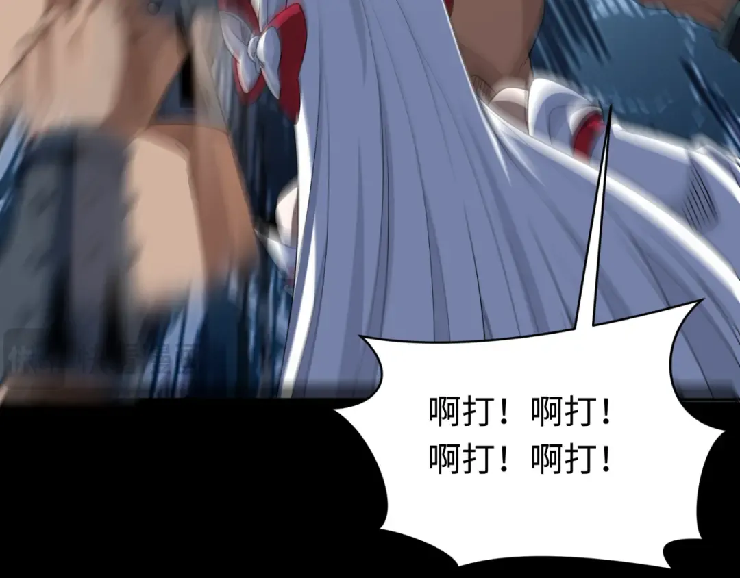 第283话 新时代篇-风主传说！ 第79页