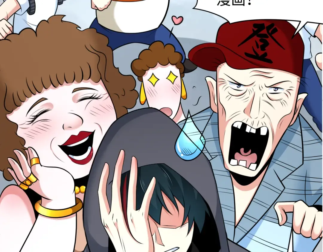 第283话 新时代篇-风主传说！ 第91页