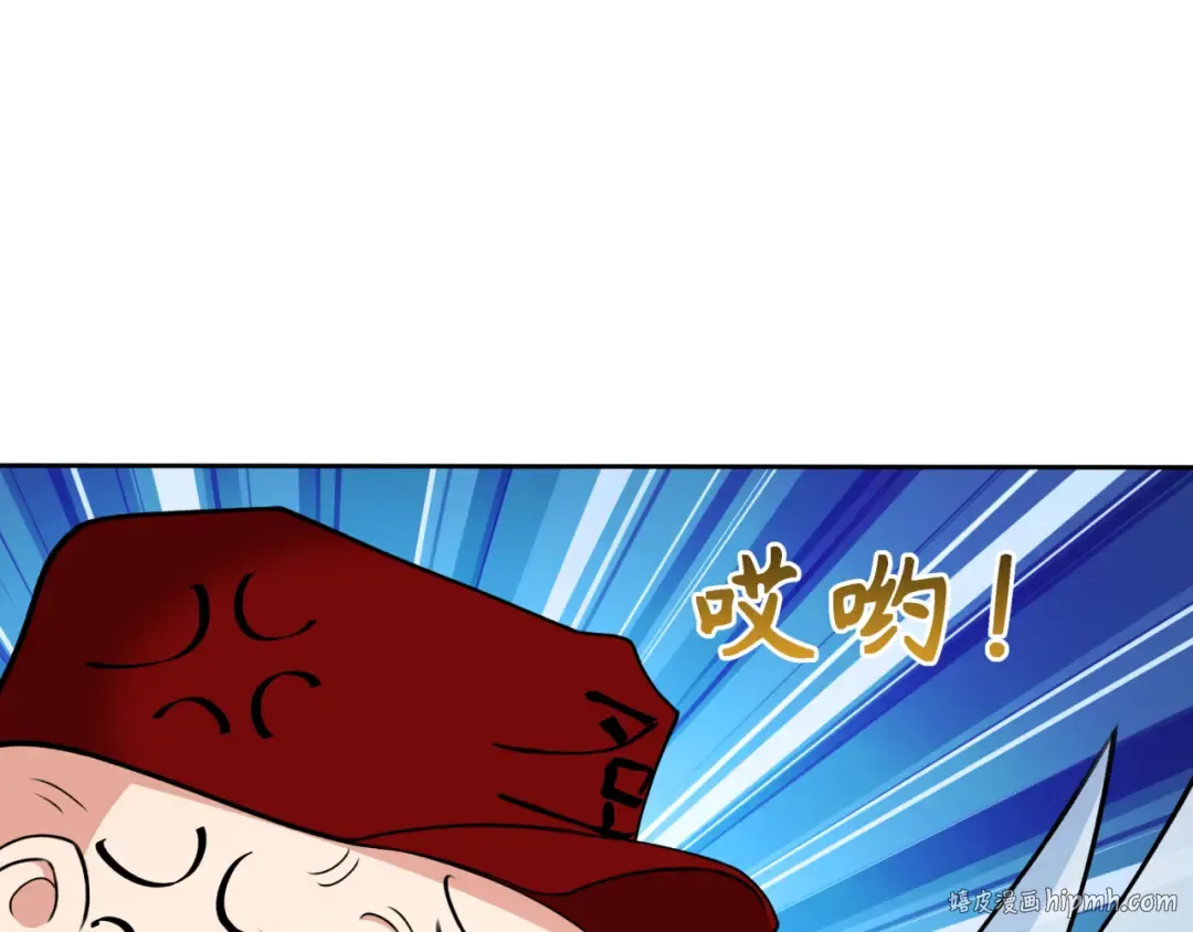 第283话 新时代篇-风主传说！ 第96页