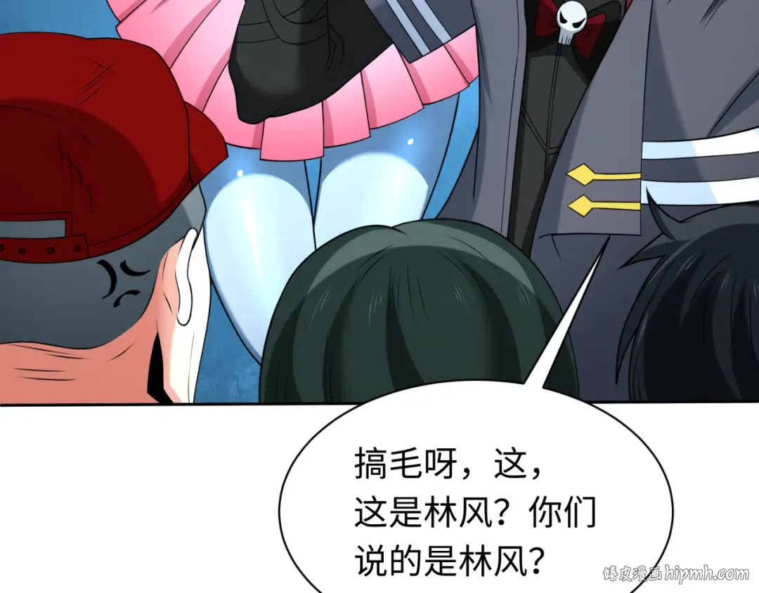 第283话 新时代篇-风主传说！ 第104页