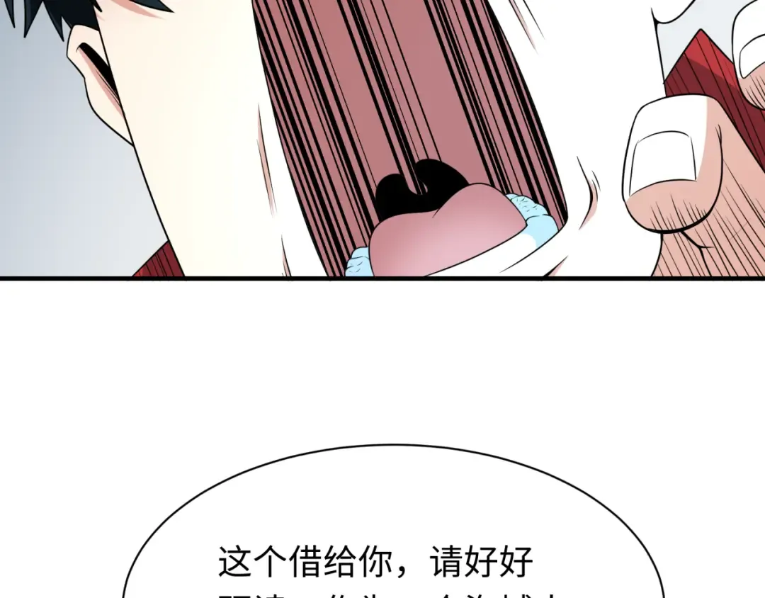 第283话 新时代篇-风主传说！ 第108页