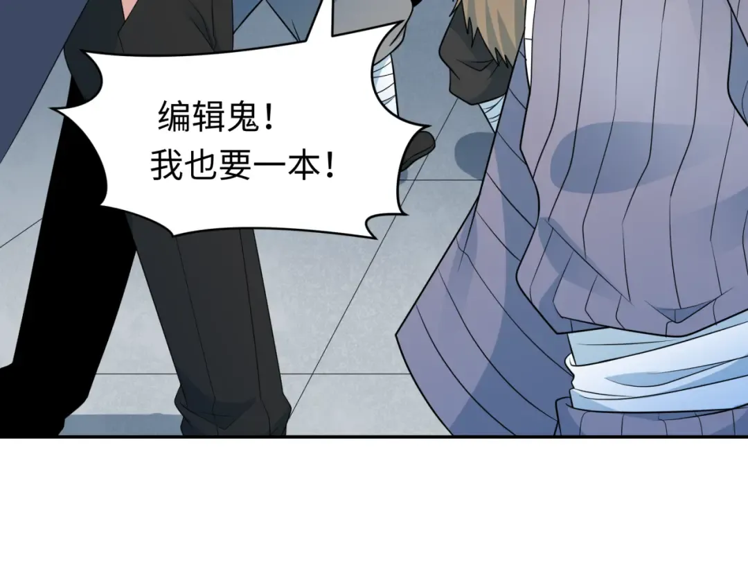 第283话 新时代篇-风主传说！ 第126页