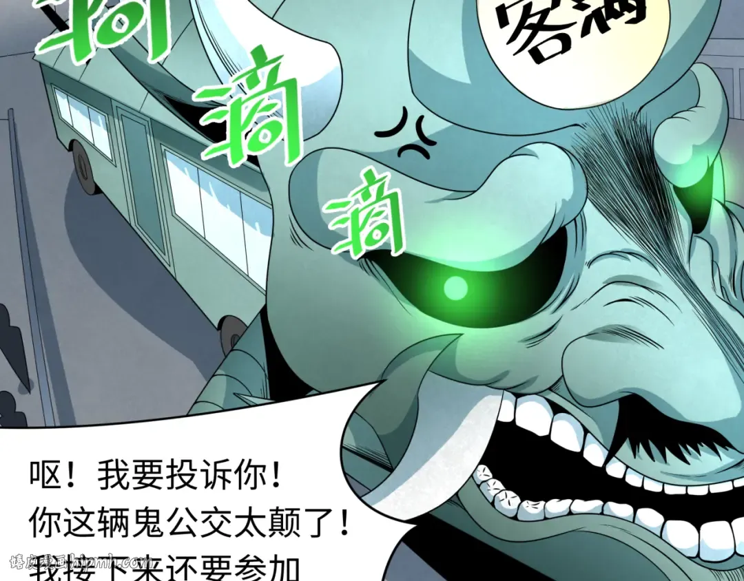 第283话 新时代篇-风主传说！ 第128页