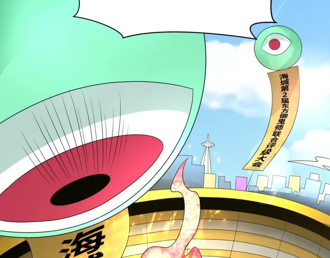 第283话 新时代篇-风主传说！ 第137页