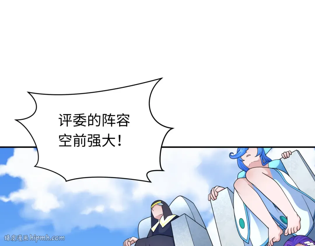 第283话 新时代篇-风主传说！ 第144页
