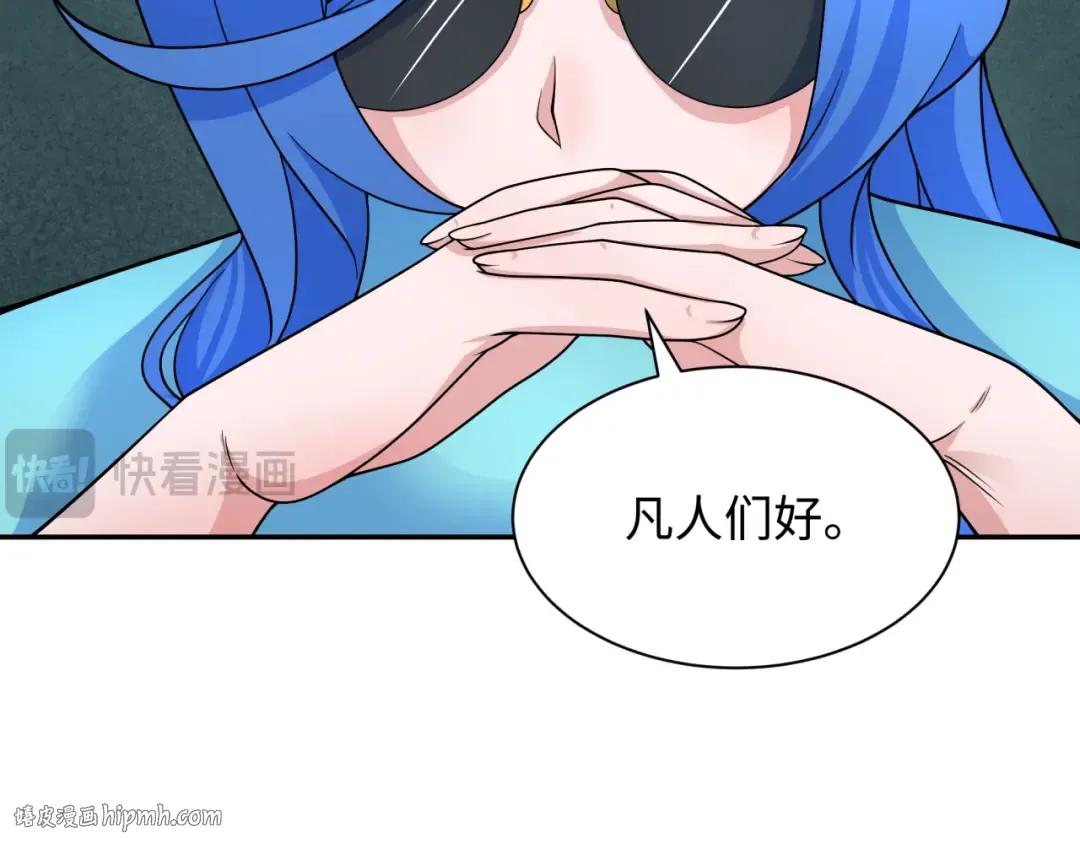 第283话 新时代篇-风主传说！ 第160页