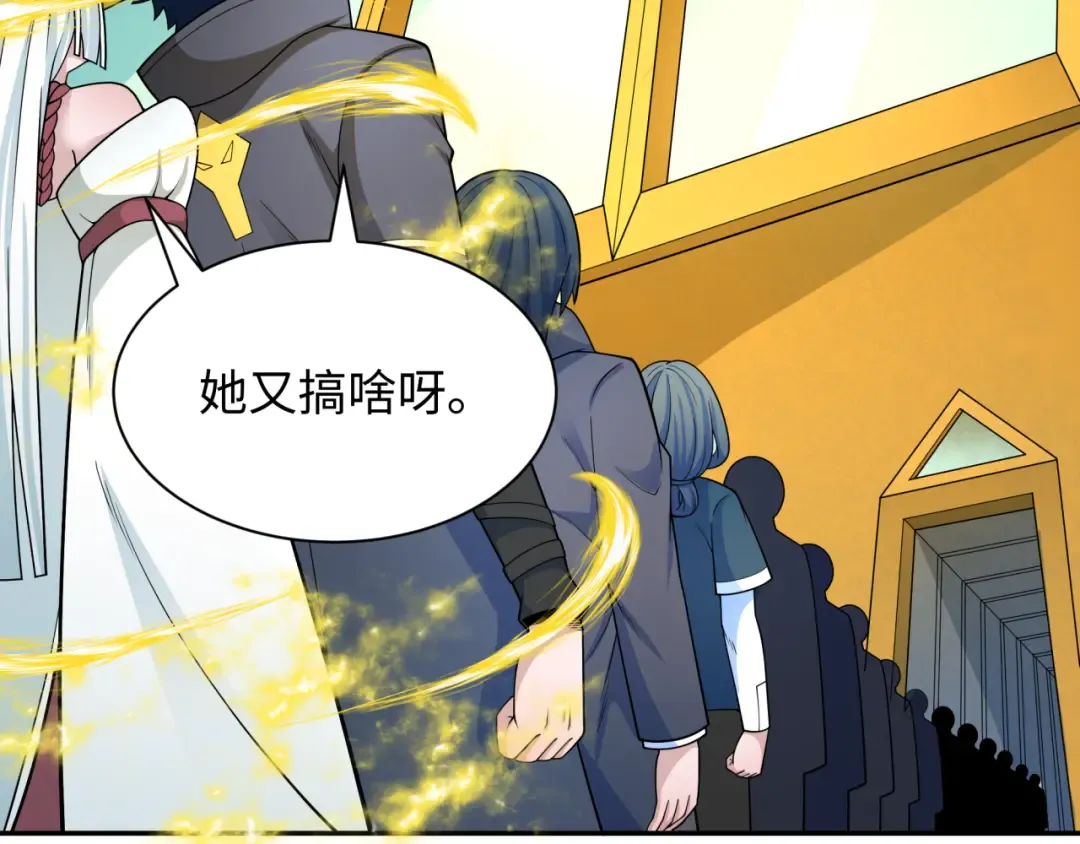 第283话 新时代篇-风主传说！ 第162页