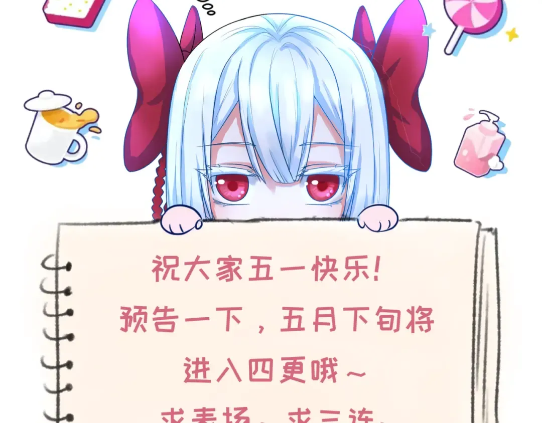 第283话 新时代篇-风主传说！ 第182页