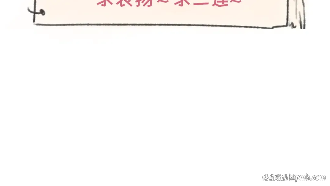 第283话 新时代篇-风主传说！ 第183页