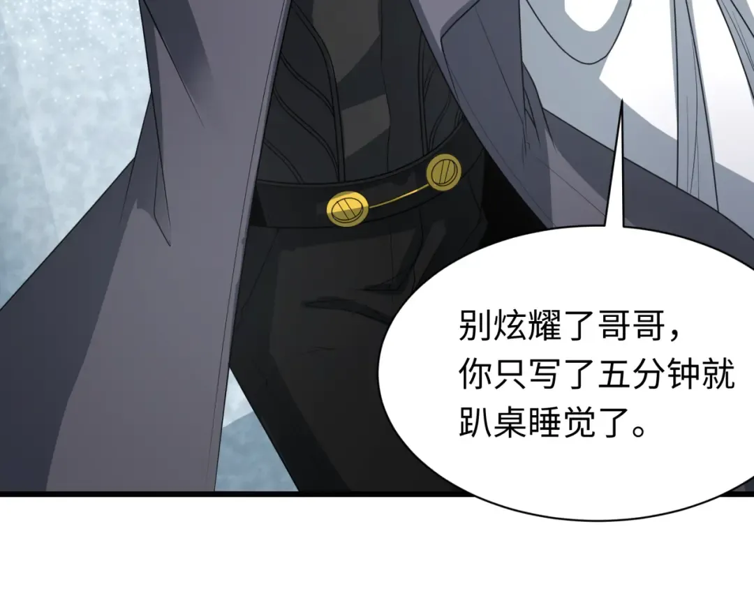 第284话 新时代篇-评级危机！鬼灵阿幽！ 第13页