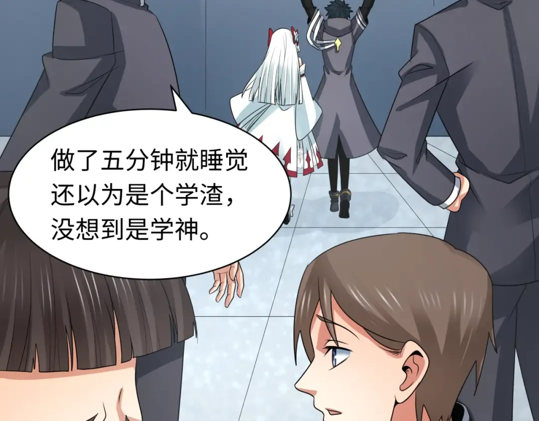第284话 新时代篇-评级危机！鬼灵阿幽！ 第15页