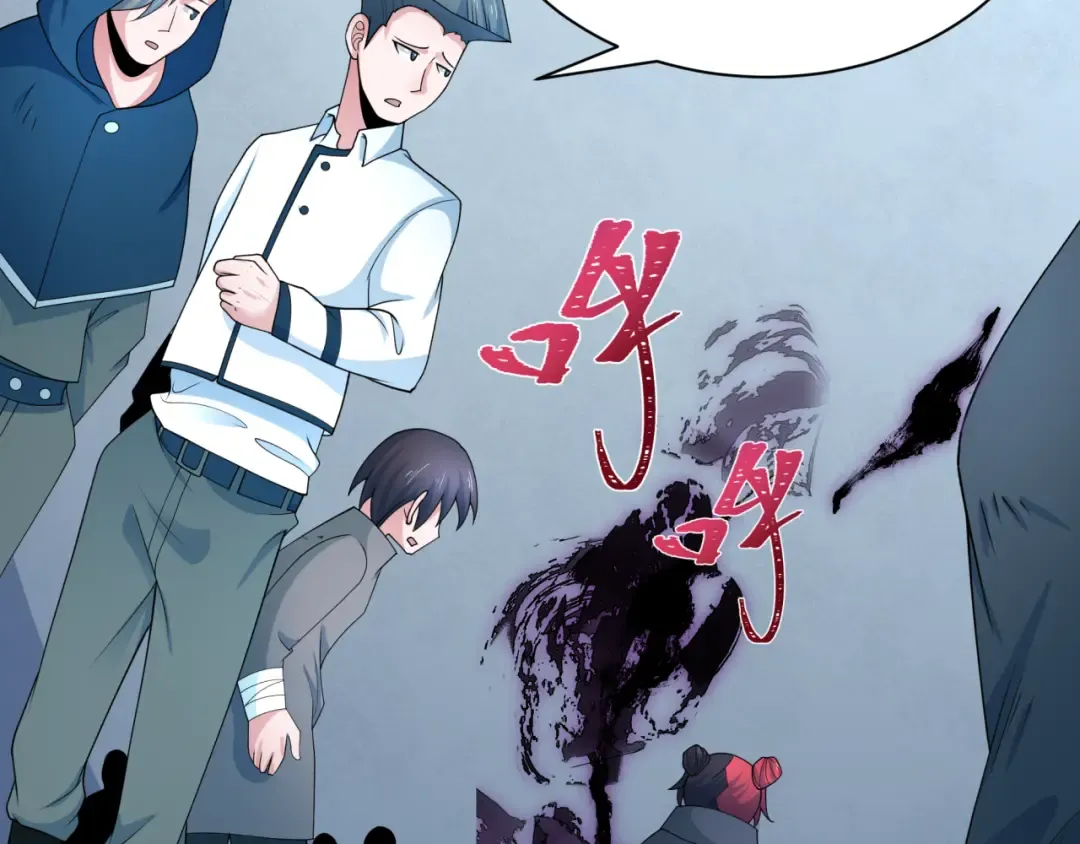 第284话 新时代篇-评级危机！鬼灵阿幽！ 第27页