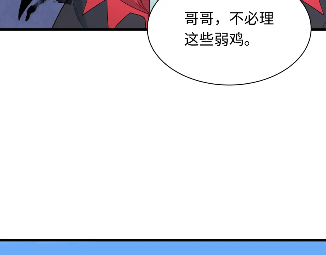 第284话 新时代篇-评级危机！鬼灵阿幽！ 第31页