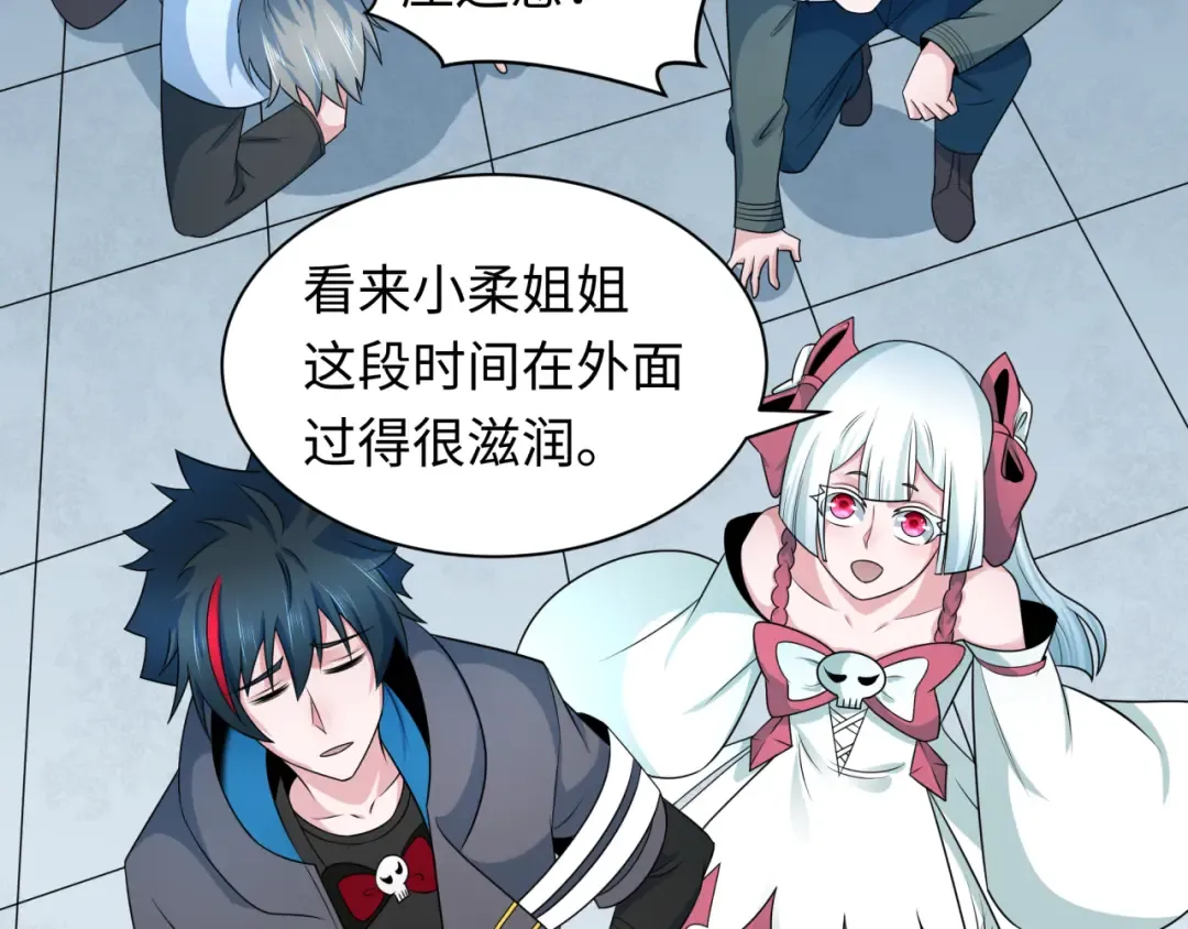 第284话 新时代篇-评级危机！鬼灵阿幽！ 第39页