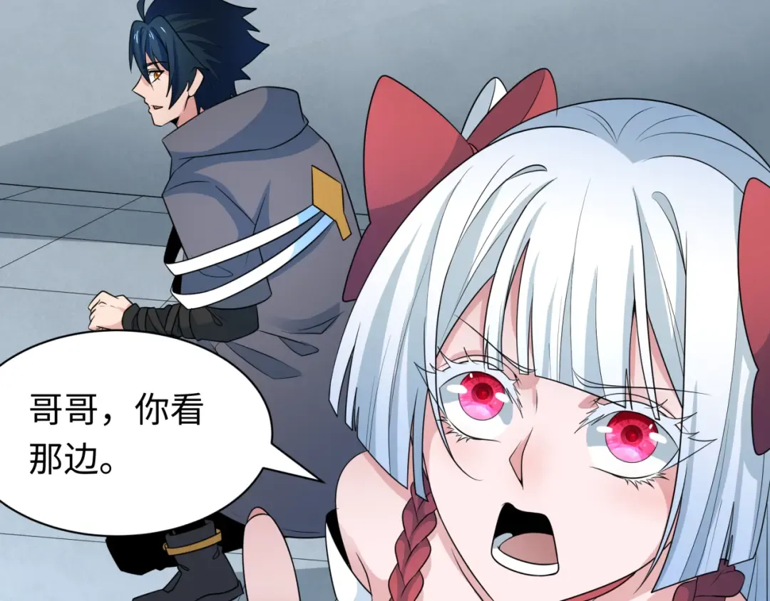 第284话 新时代篇-评级危机！鬼灵阿幽！ 第46页