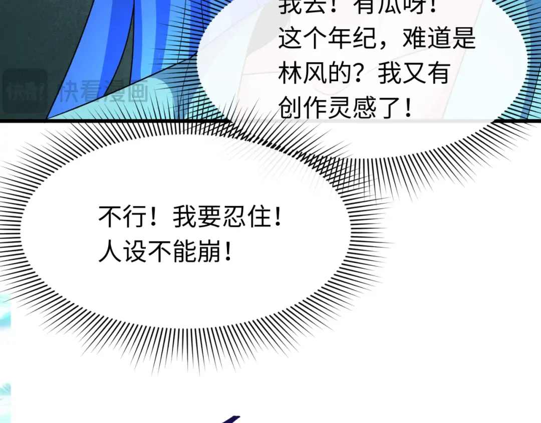 第284话 新时代篇-评级危机！鬼灵阿幽！ 第55页