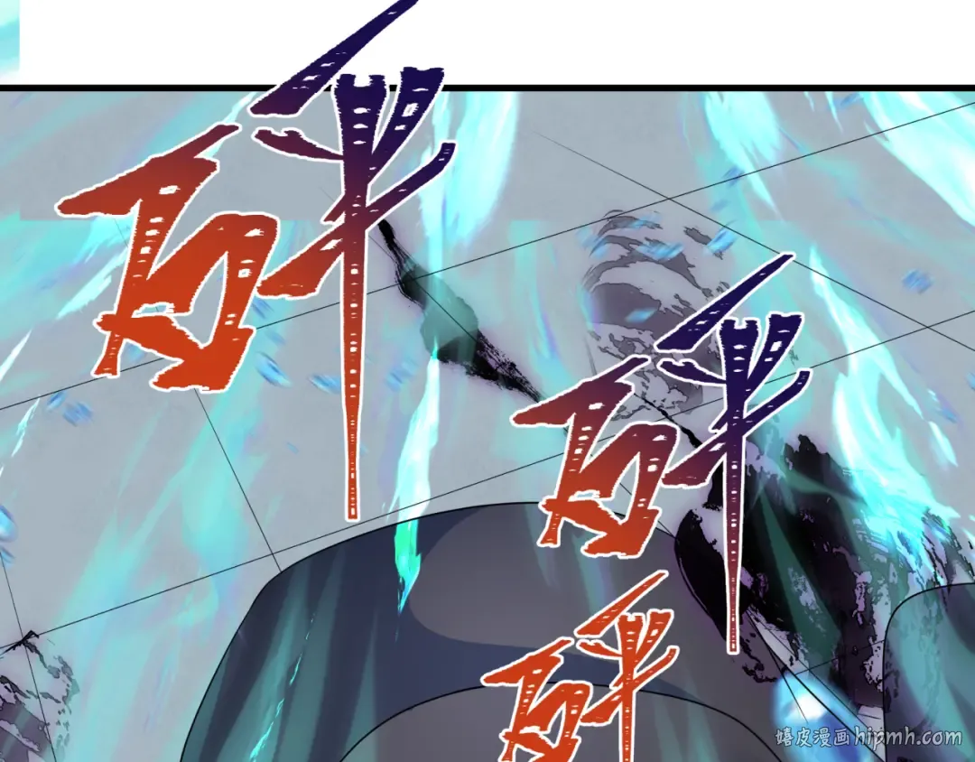 第284话 新时代篇-评级危机！鬼灵阿幽！ 第56页