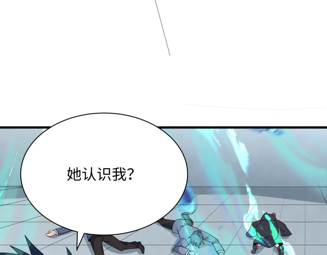 第284话 新时代篇-评级危机！鬼灵阿幽！ 第59页