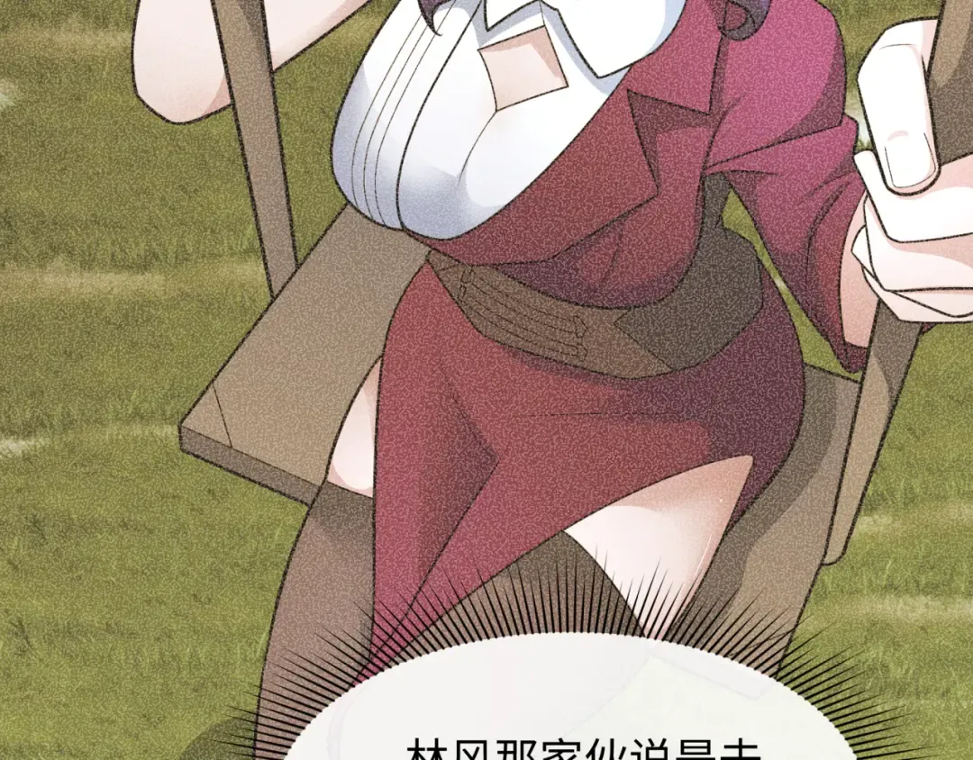 第284话 新时代篇-评级危机！鬼灵阿幽！ 第70页