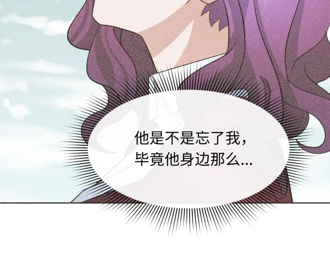 第284话 新时代篇-评级危机！鬼灵阿幽！ 第73页