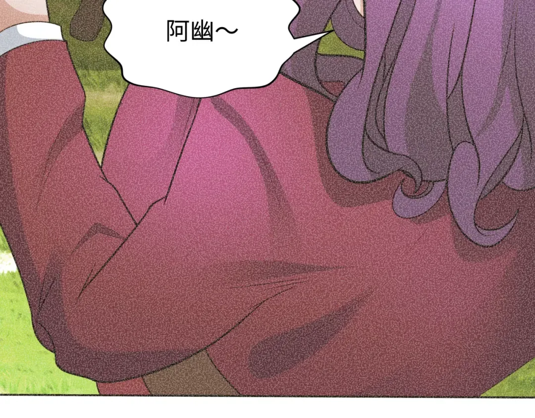 第284话 新时代篇-评级危机！鬼灵阿幽！ 第76页
