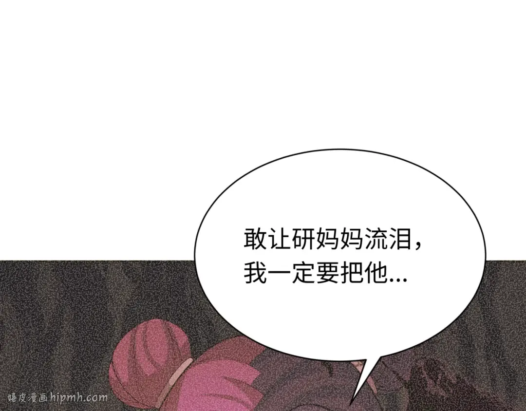 第284话 新时代篇-评级危机！鬼灵阿幽！ 第80页
